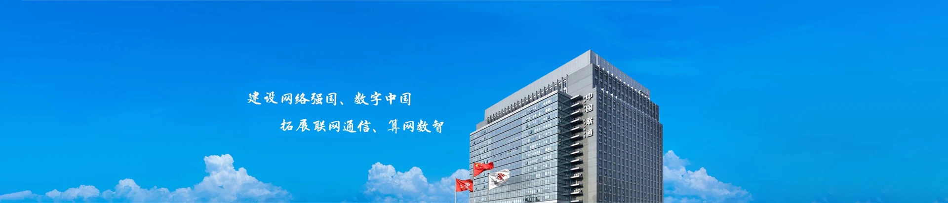 泾县联通宽带